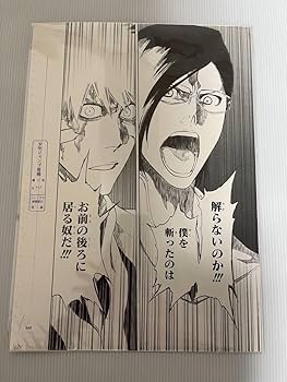 BLEACH 額装高精細複製原画 No.1 黒崎一護 BLEACH額装高精細複製原画 No.1 <BLEACH EX.> 黒崎一護 - メルカリ